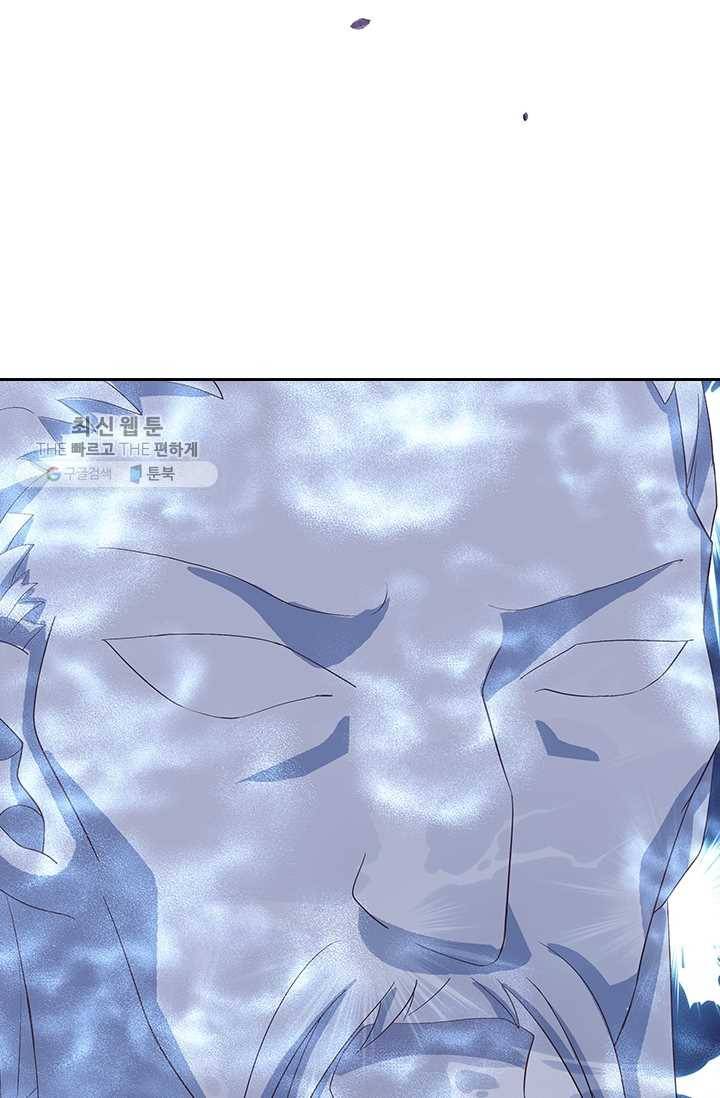 제일장문 28화 13