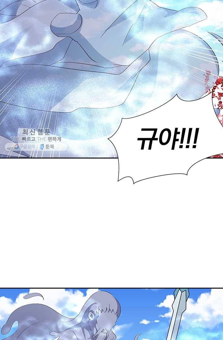 제일장문 28화 15