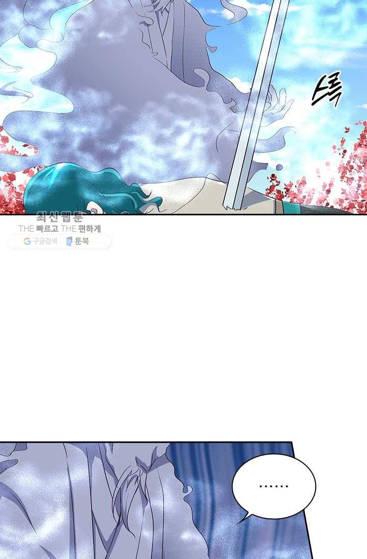 제일장문 28화 16