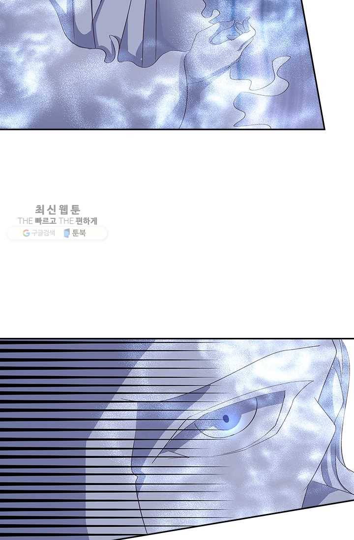 제일장문 28화 17
