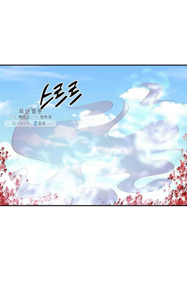 제일장문 28화 20