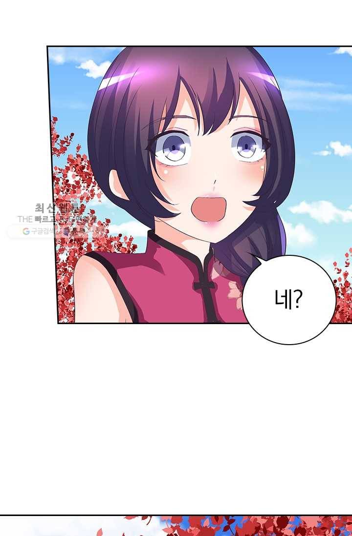 제일장문 28화 31