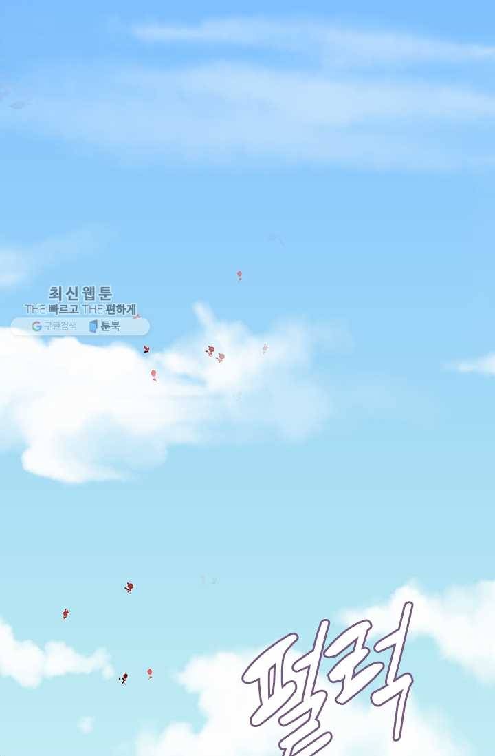 제일장문 28화 33