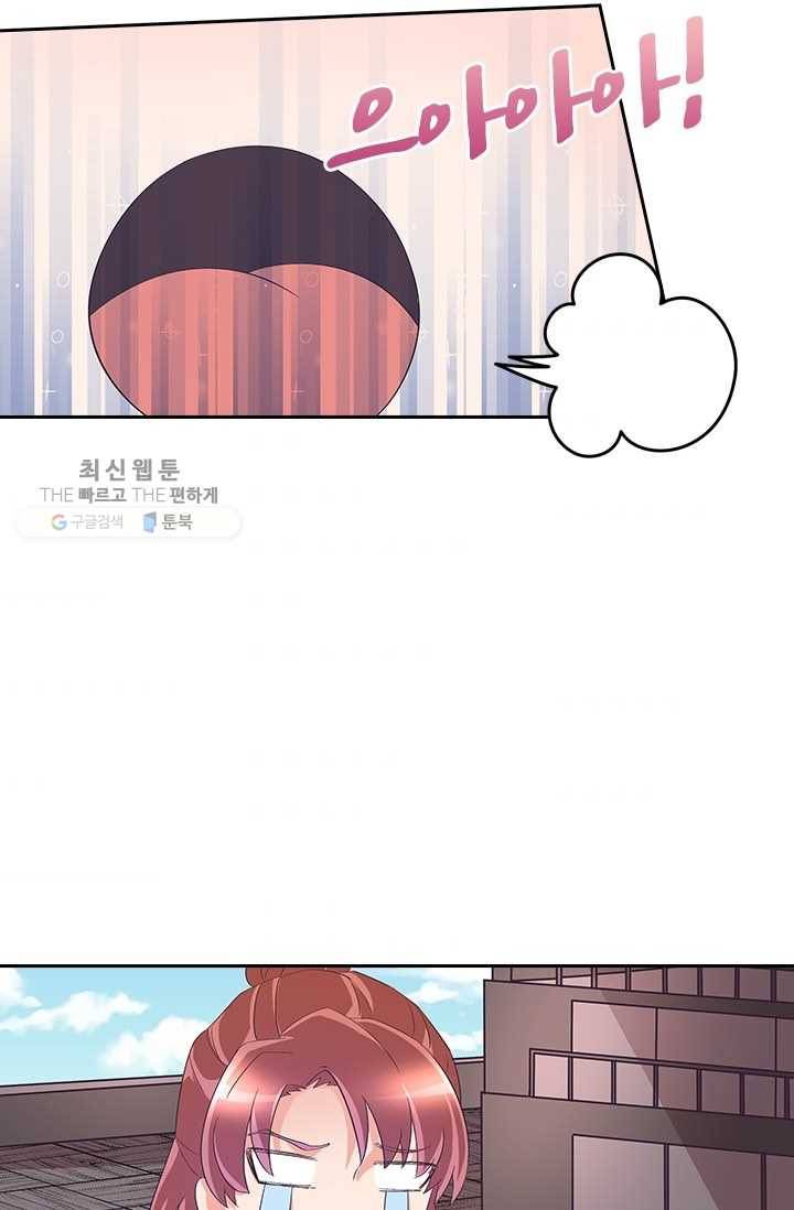 제일장문 28화 35