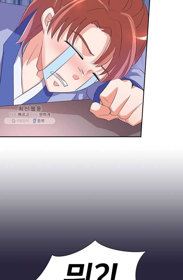 제일장문 28화 37