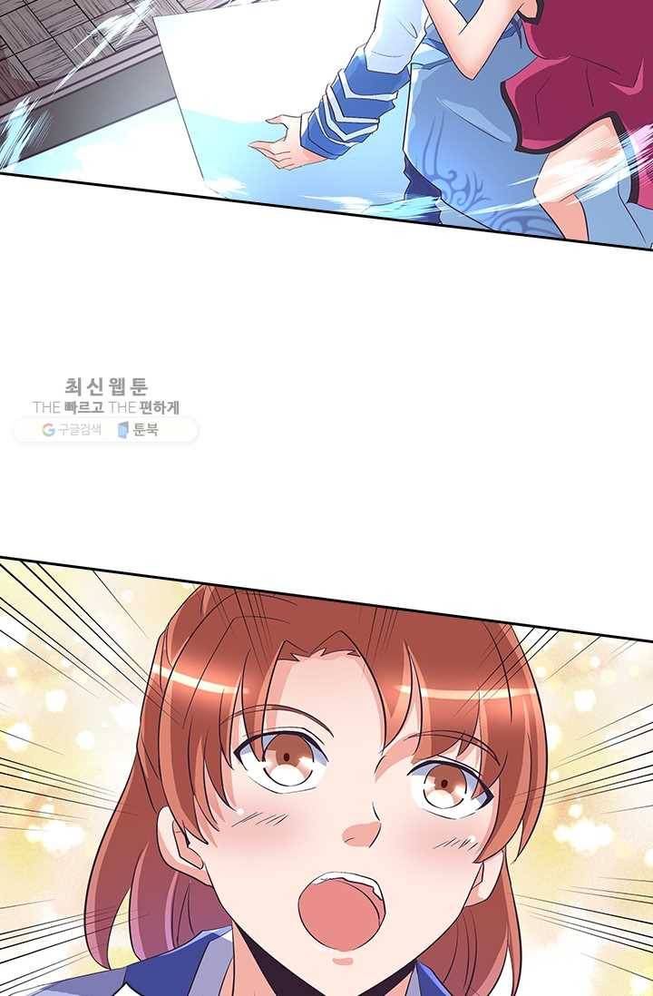 제일장문 28화 48