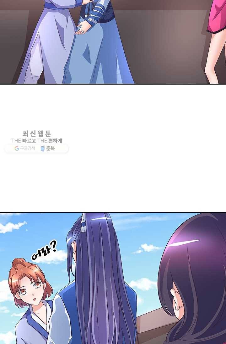 제일장문 28화 52