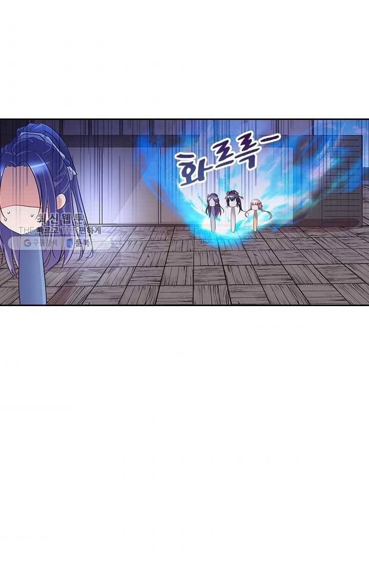 제일장문 28화 56