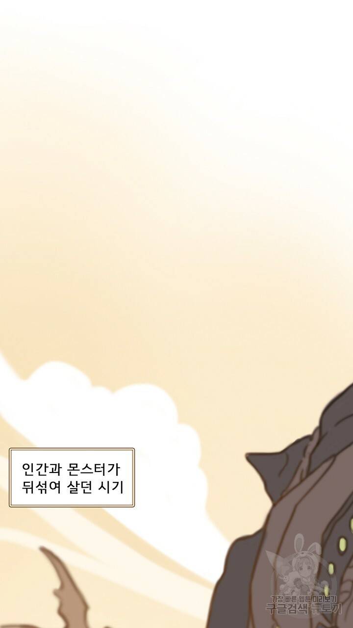 어둠의 창 1화 2
