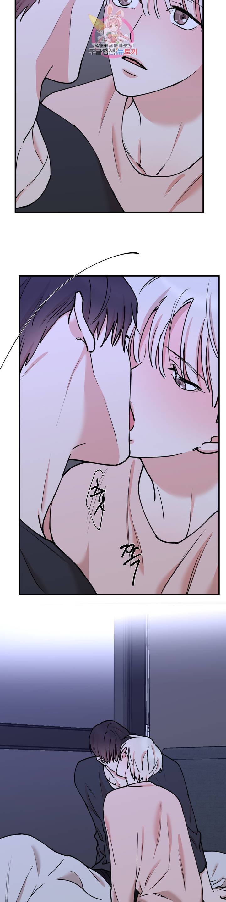 인시크릿 48화 5