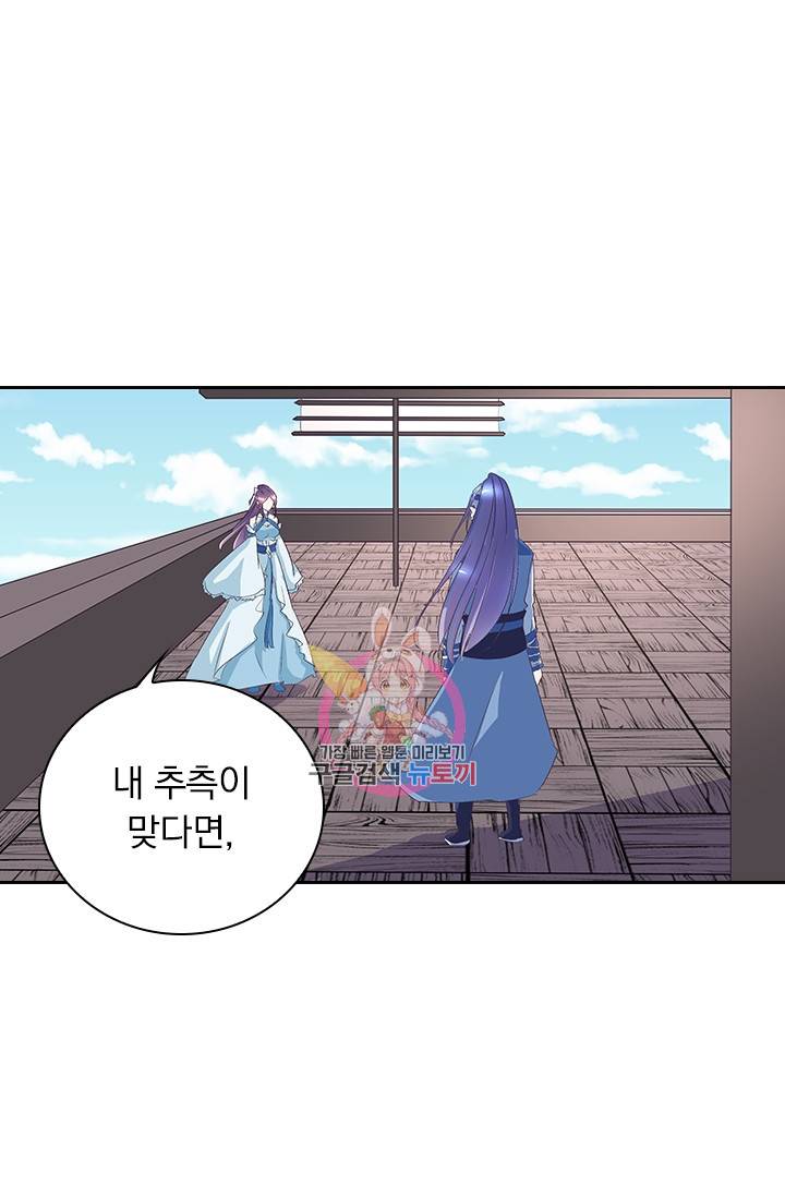 제일장문 30화 1