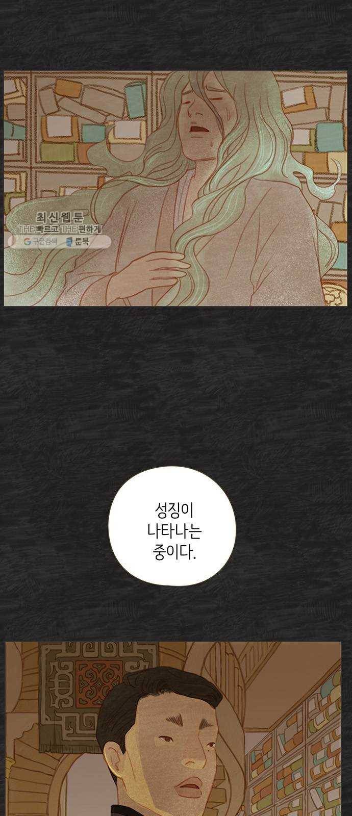 율리 9. 국경을 넘다 3