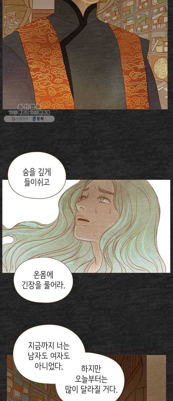 율리 9. 국경을 넘다 4