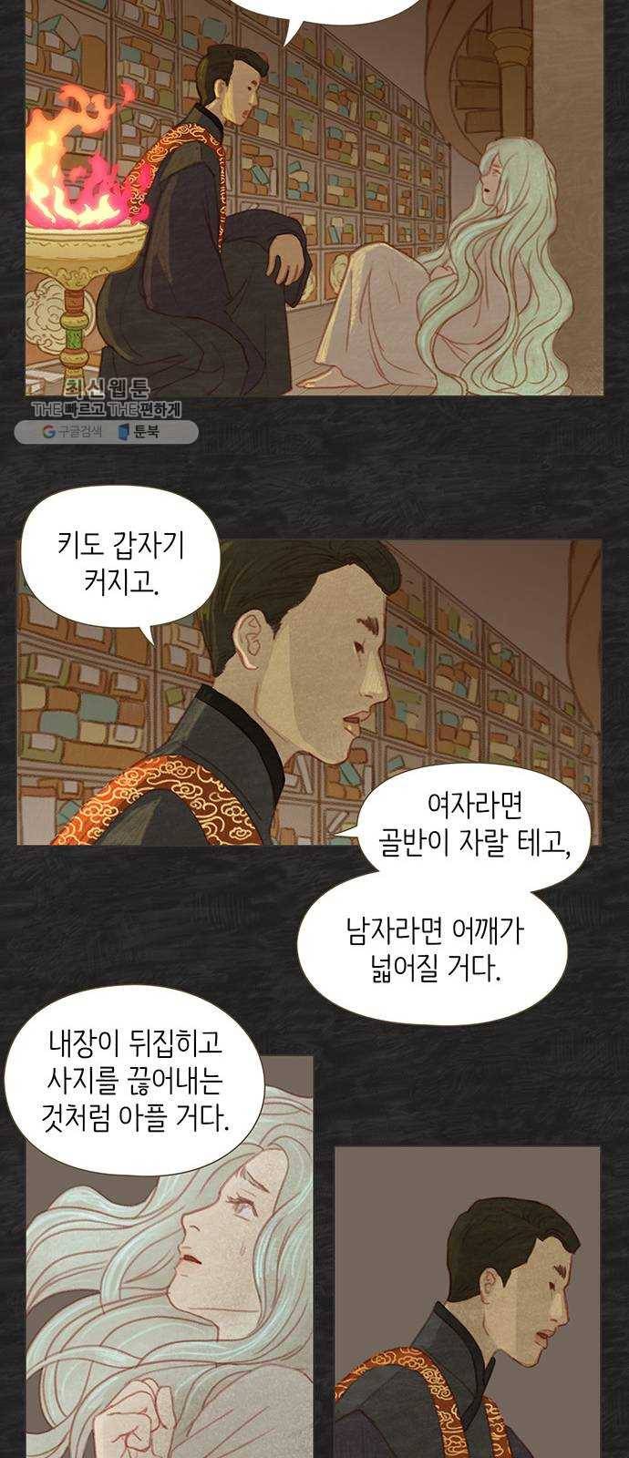율리 9. 국경을 넘다 5