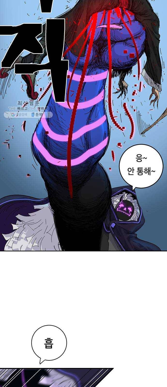 태백 : 튜토리얼 맨 29화 무주성을 사수하라!(3) 28