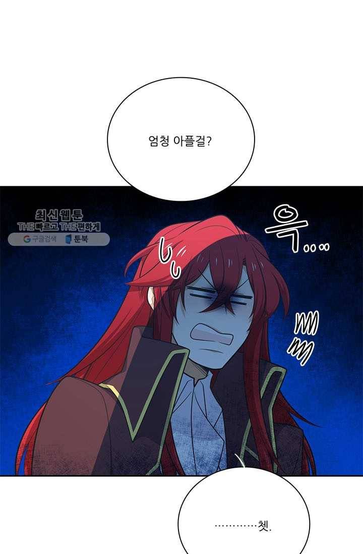 정령왕 엘퀴네스 184화 18