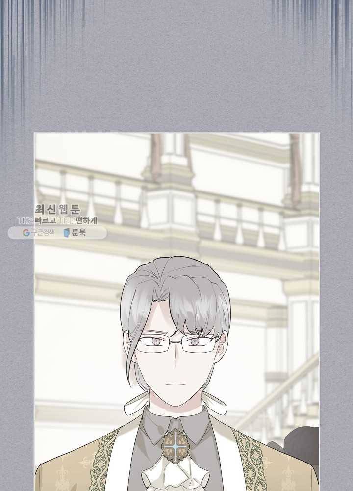 악녀 메이커 35화 21