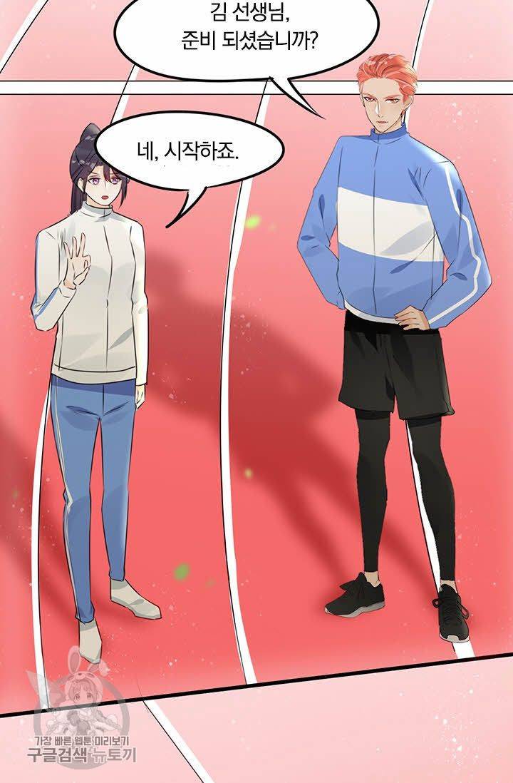 너만 유혹할래 51화 7