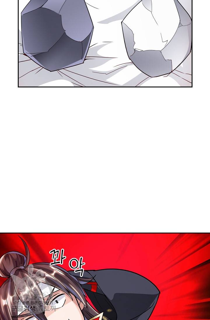 선무제존 41화 10