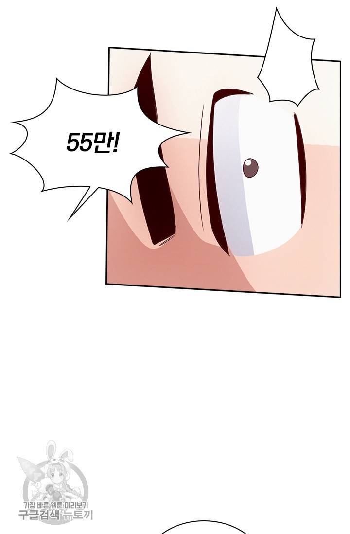 선무제존 41화 42