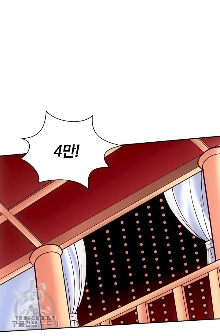 선무제존 41화 54