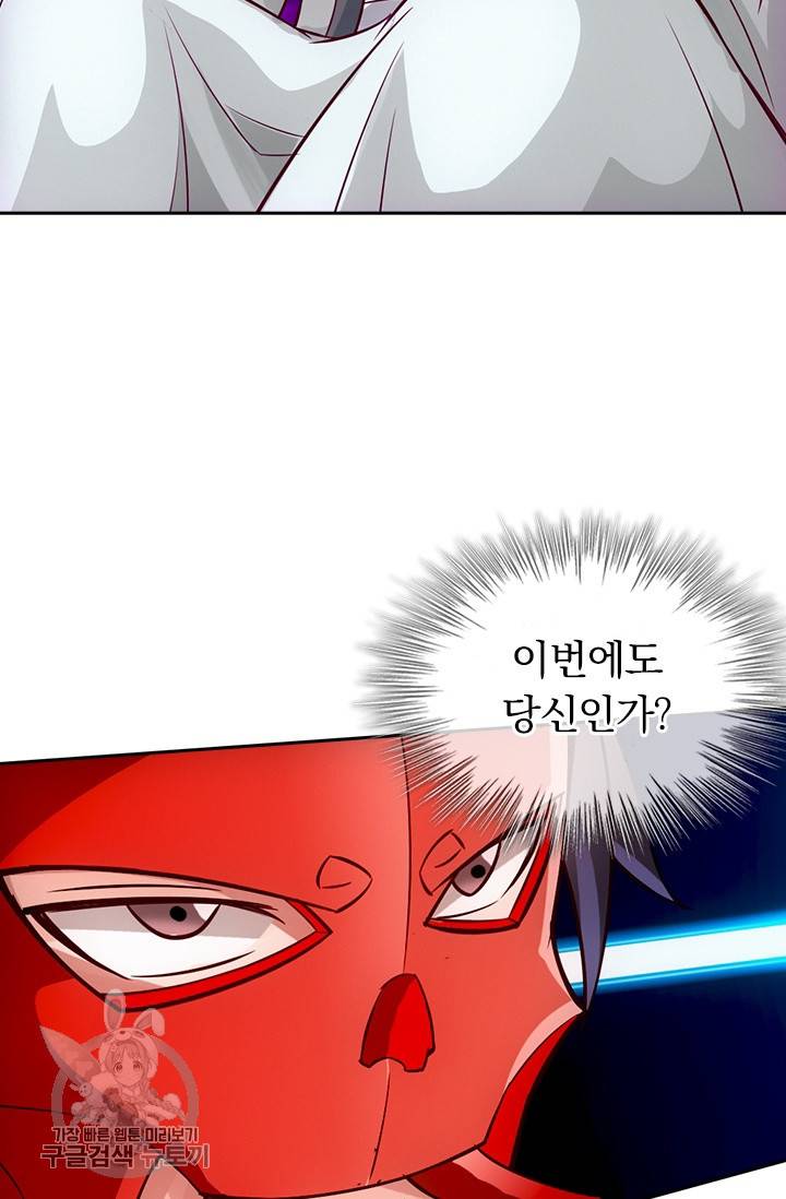 선무제존 41화 56