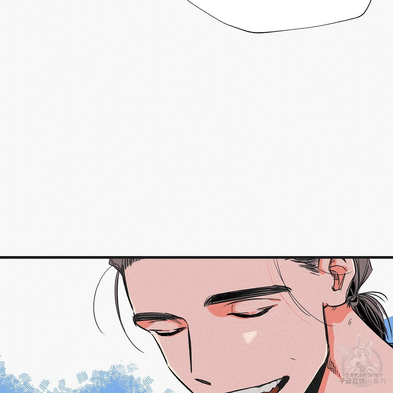 느린 장마 10화 17
