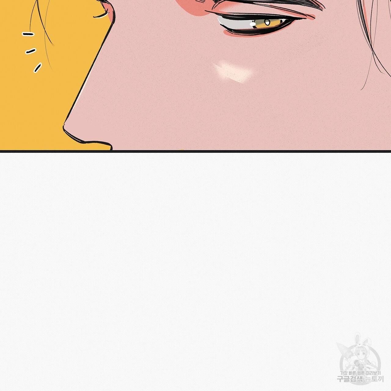 느린 장마 10화 19