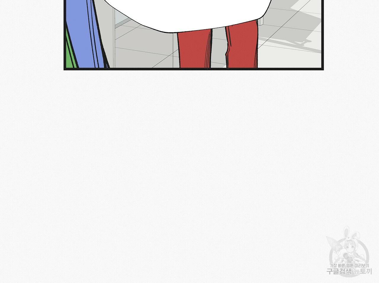 느린 장마 10화 21