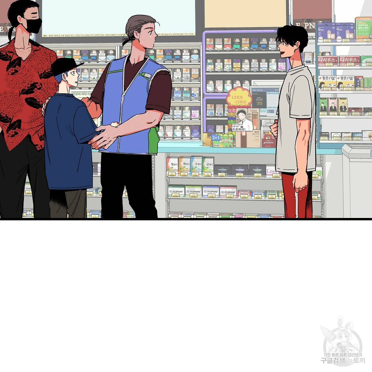 느린 장마 10화 23