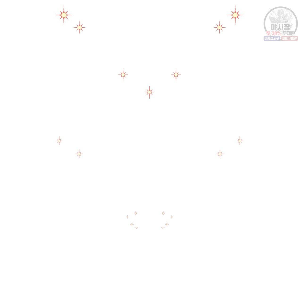 다음의 폭군 중 친아빠를 고르시오 26화 9