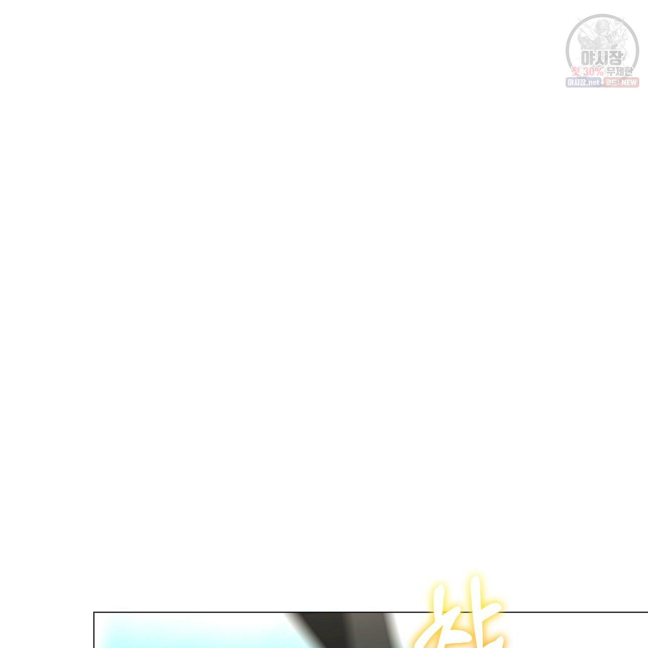 다음의 폭군 중 친아빠를 고르시오 26화 16