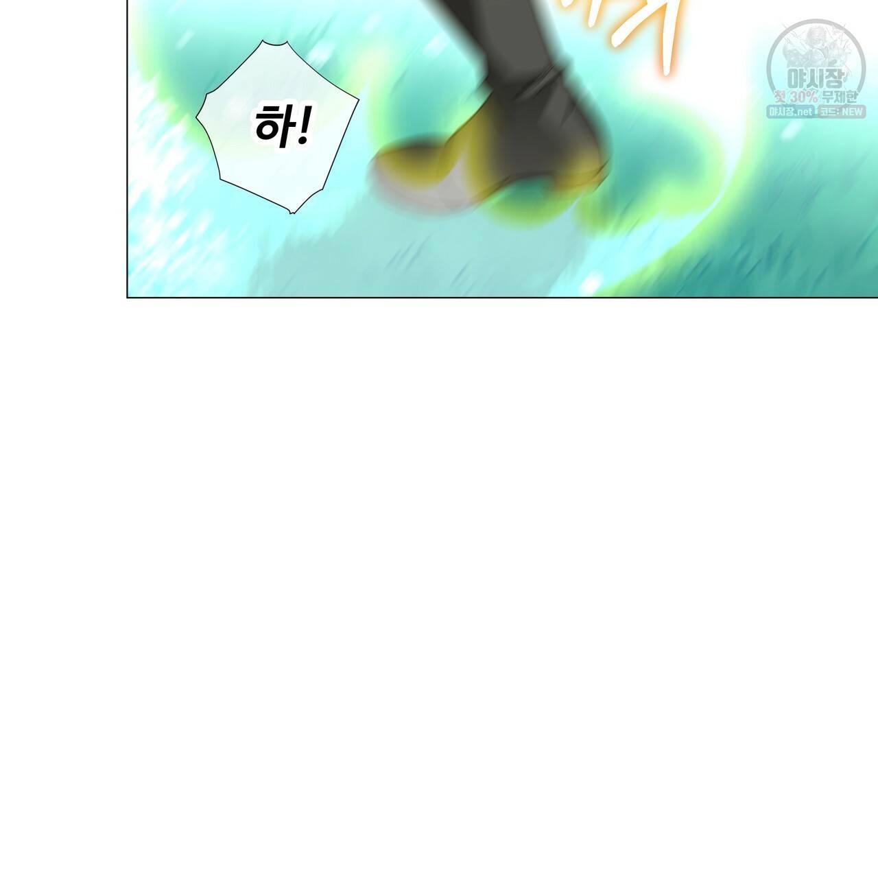 다음의 폭군 중 친아빠를 고르시오 26화 17