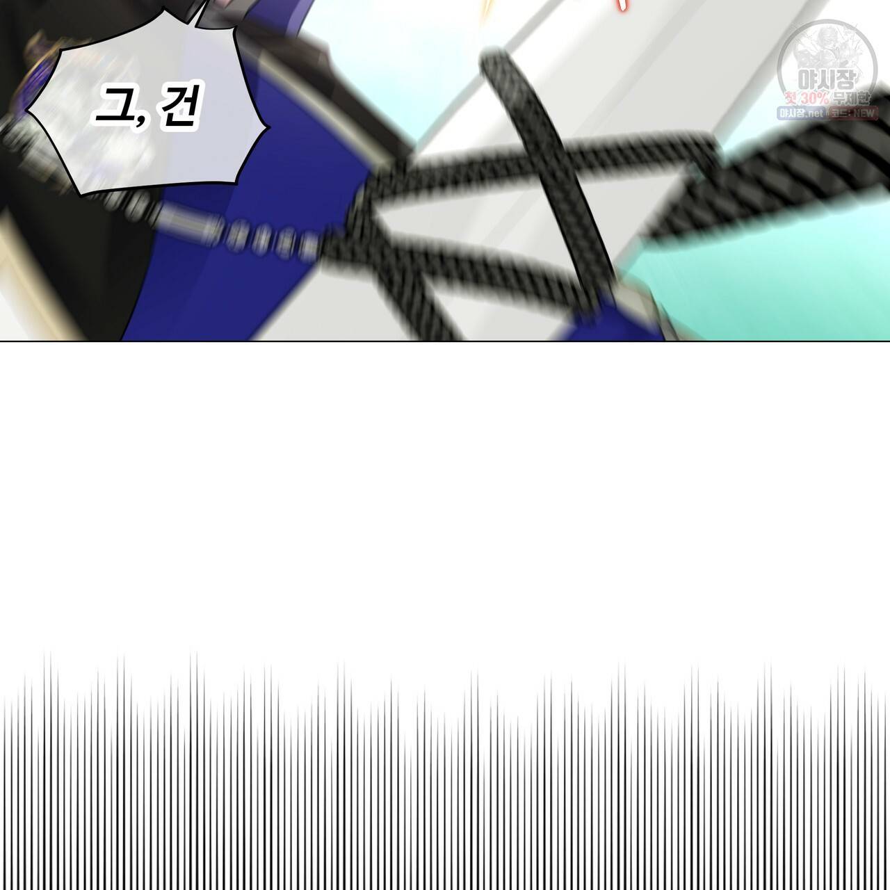 다음의 폭군 중 친아빠를 고르시오 26화 21