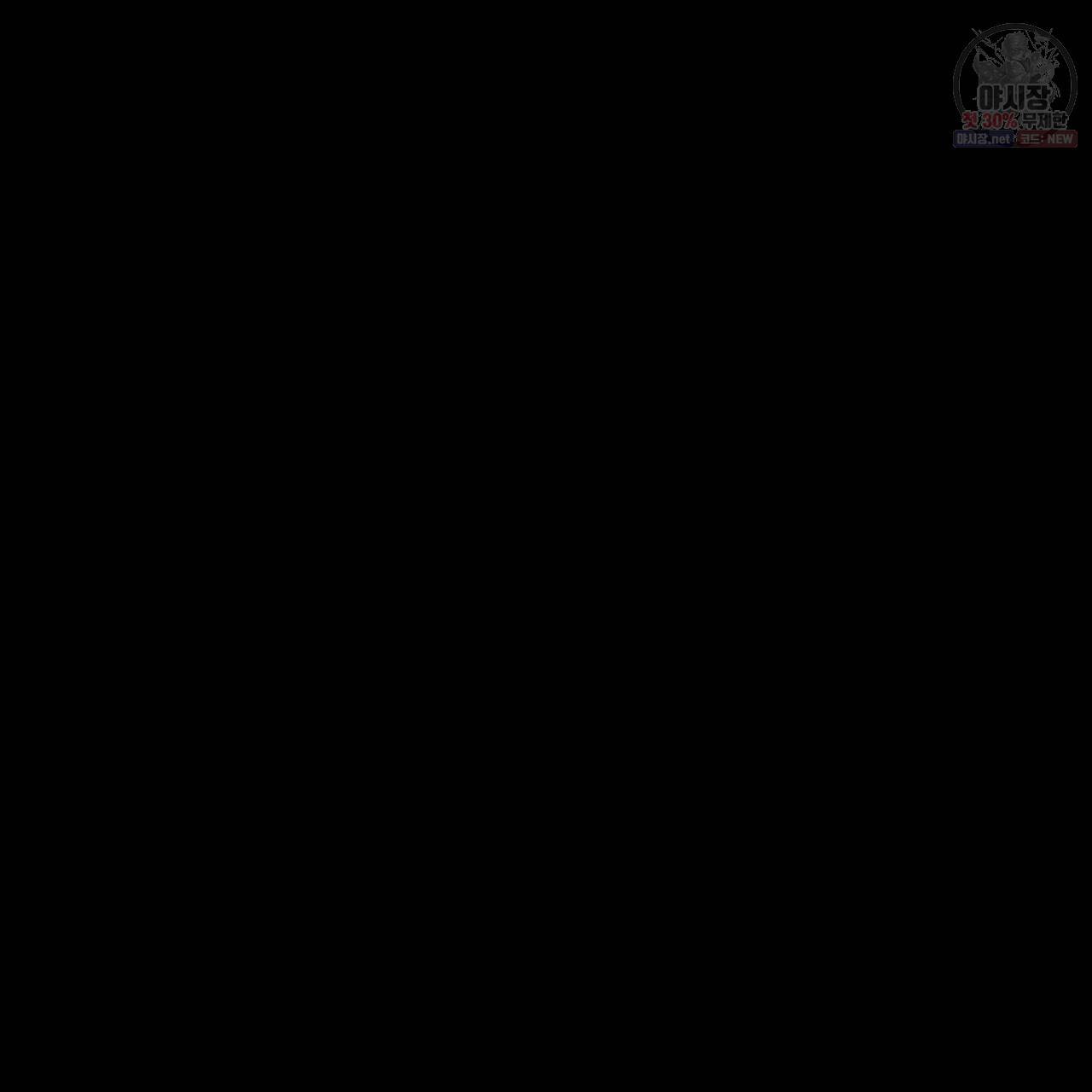 다음의 폭군 중 친아빠를 고르시오 26화 23