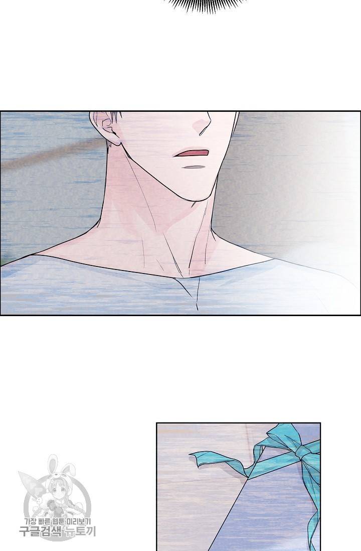 구독하시겠습니까 41화 6