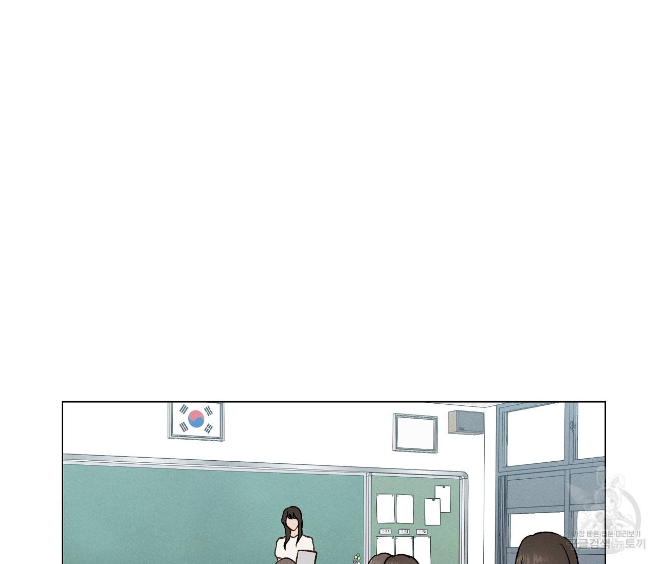 하트 스테인 13화 5