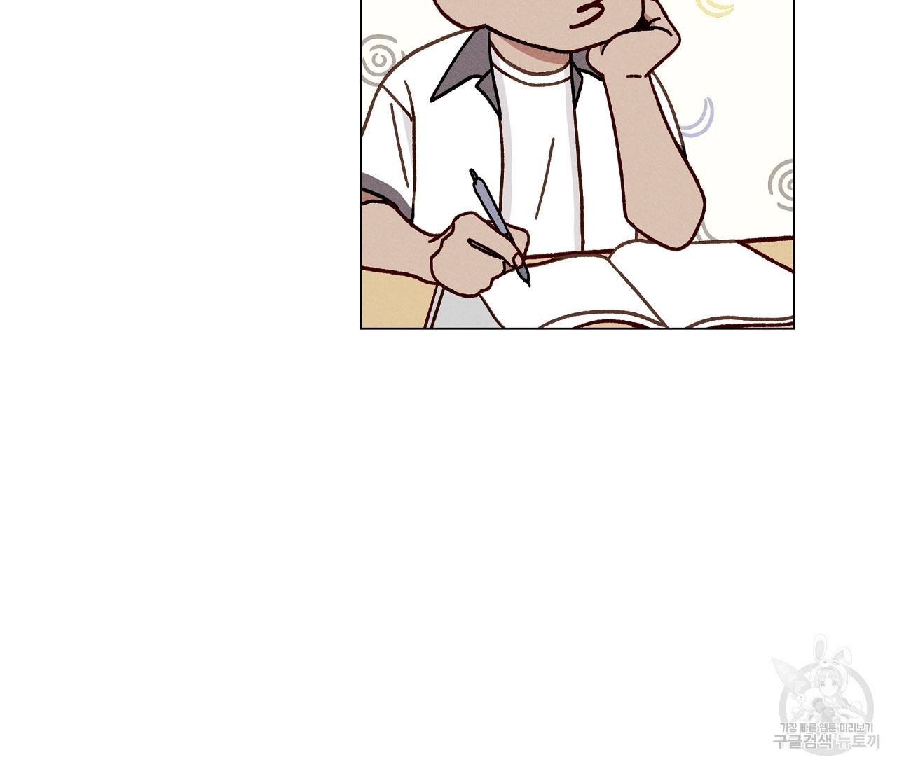 하트 스테인 13화 10