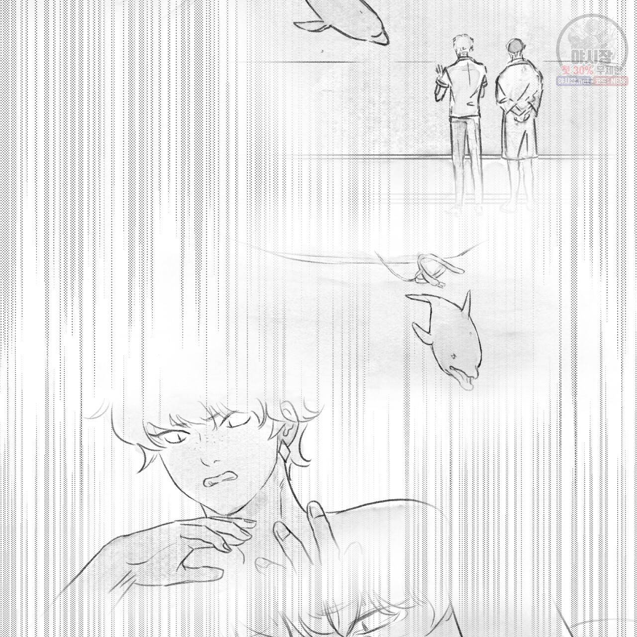 돌핀 요정 87화 19