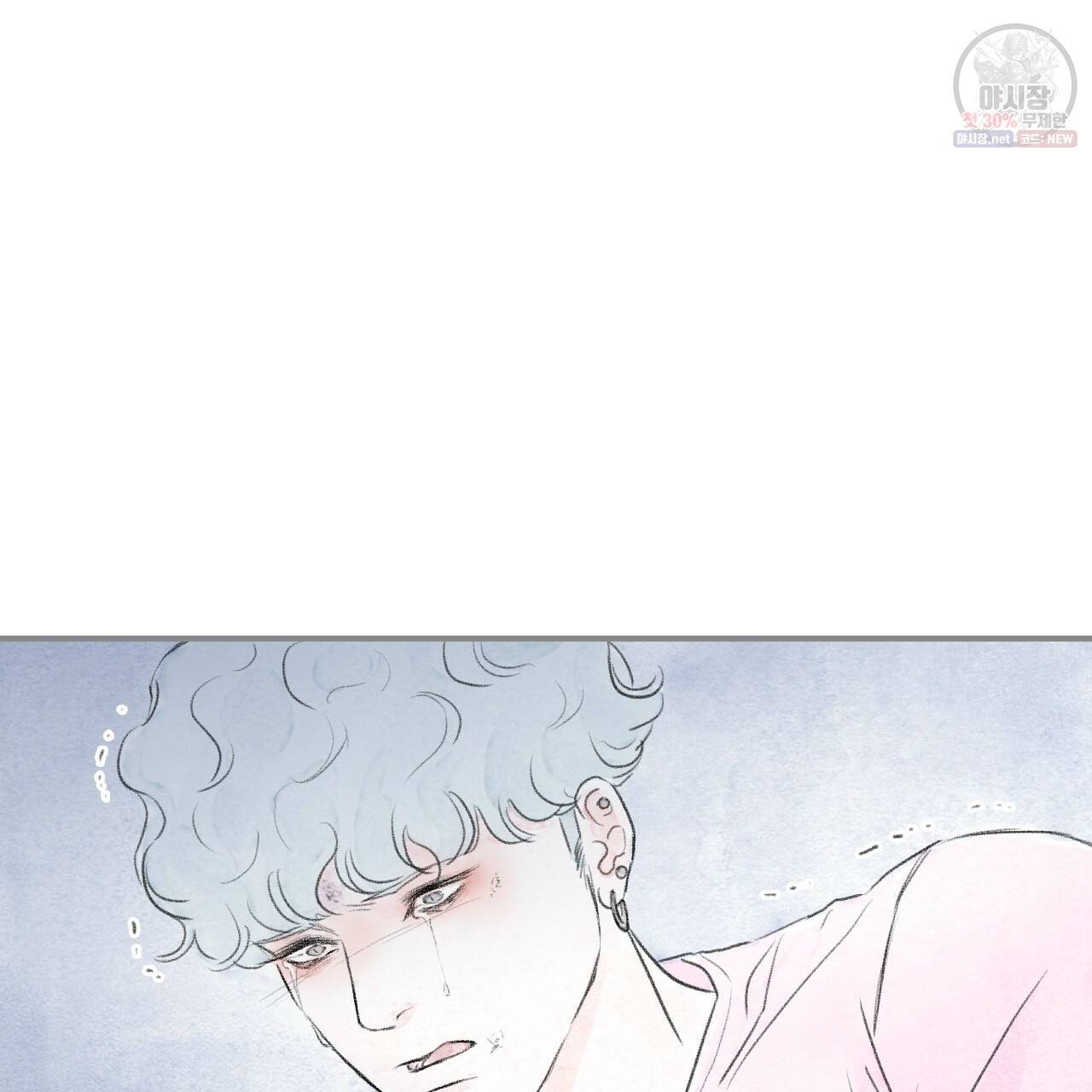 돌핀 요정 87화 22