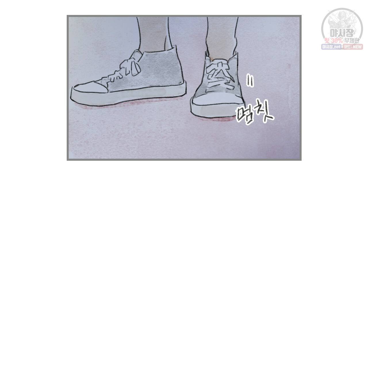 돌핀 요정 87화 42