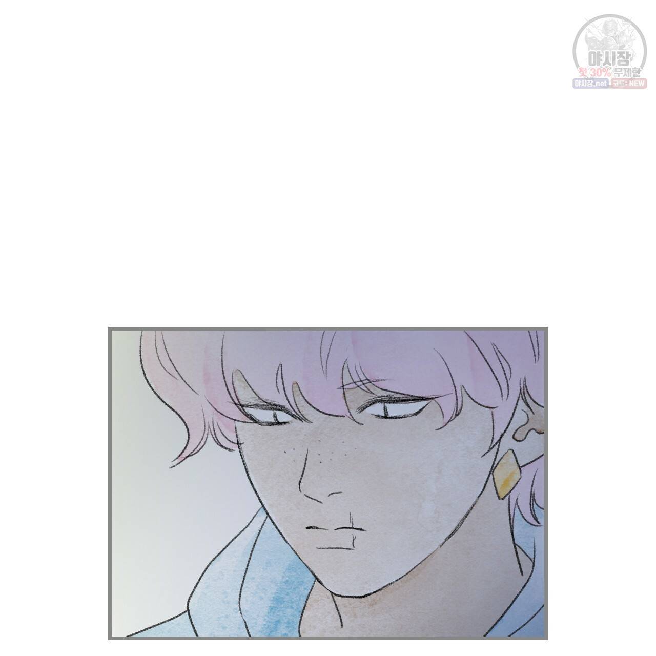 돌핀 요정 87화 46