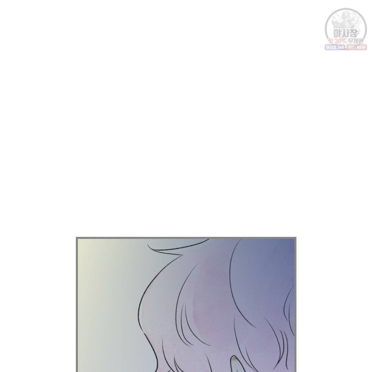돌핀 요정 87화 47