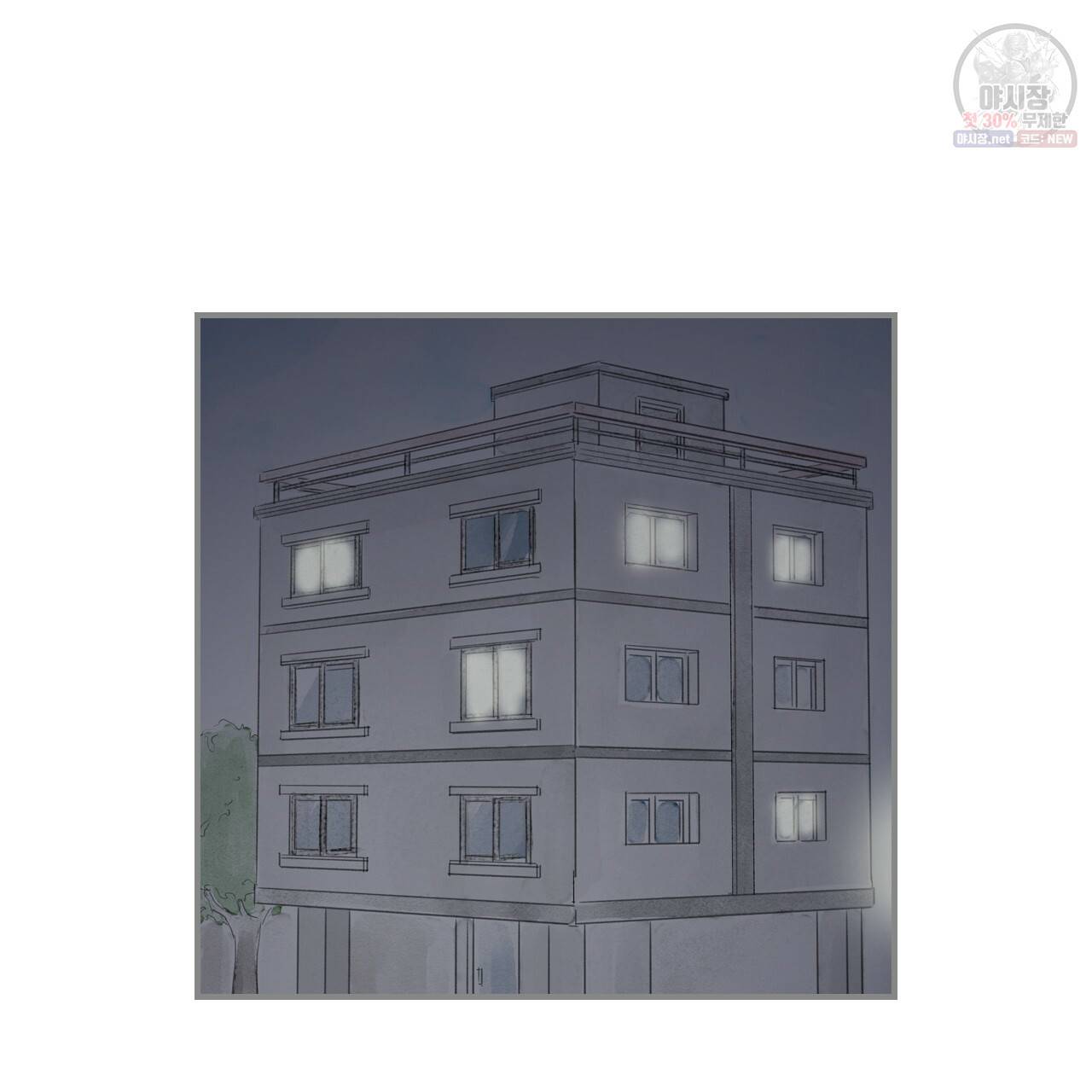 돌핀 요정 87화 52