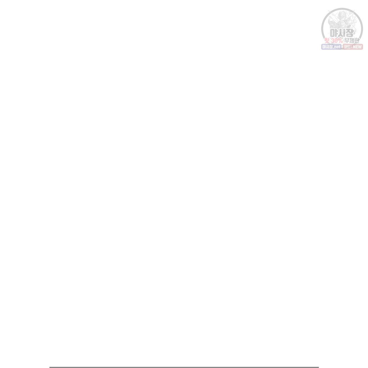 돌핀 요정 87화 76