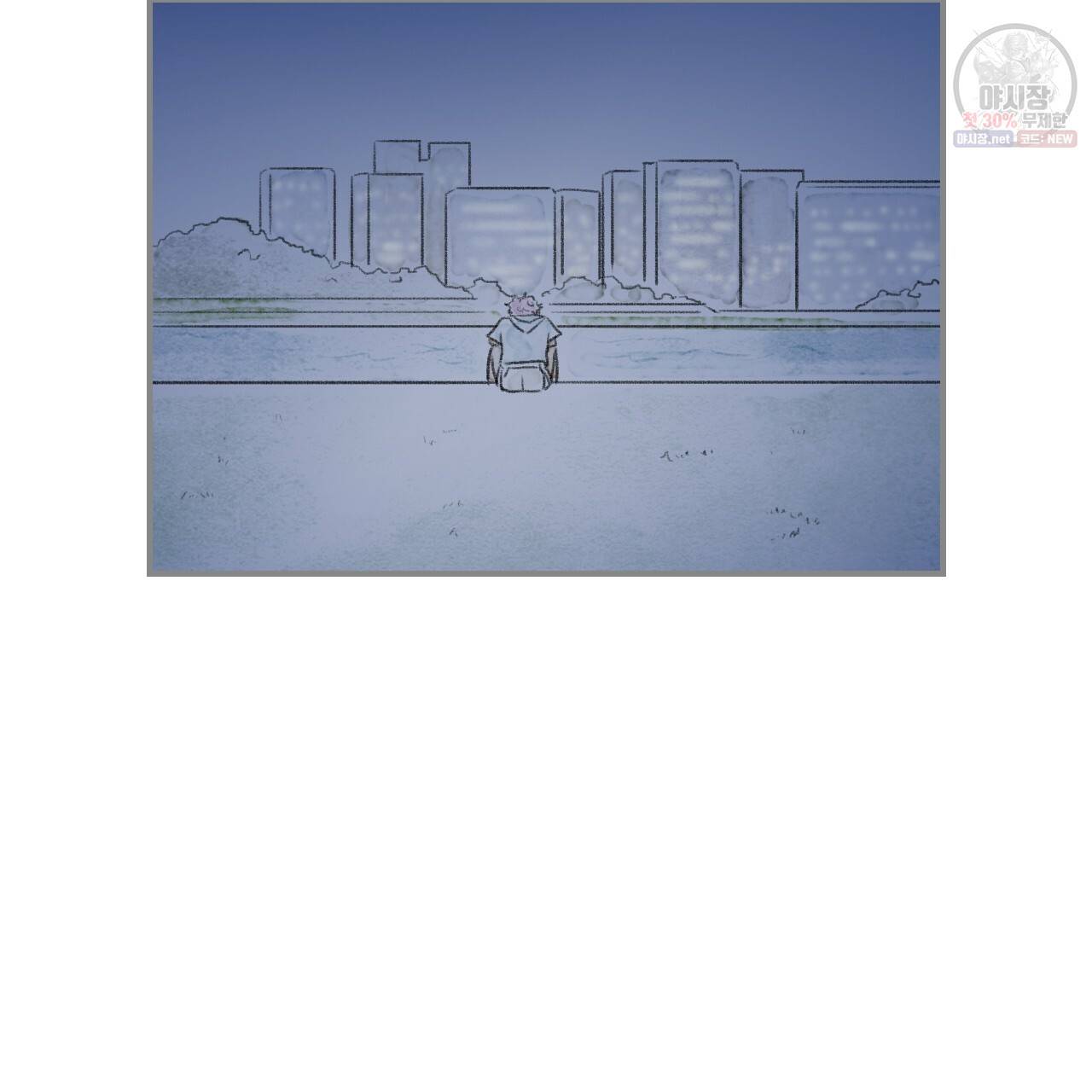 돌핀 요정 87화 77
