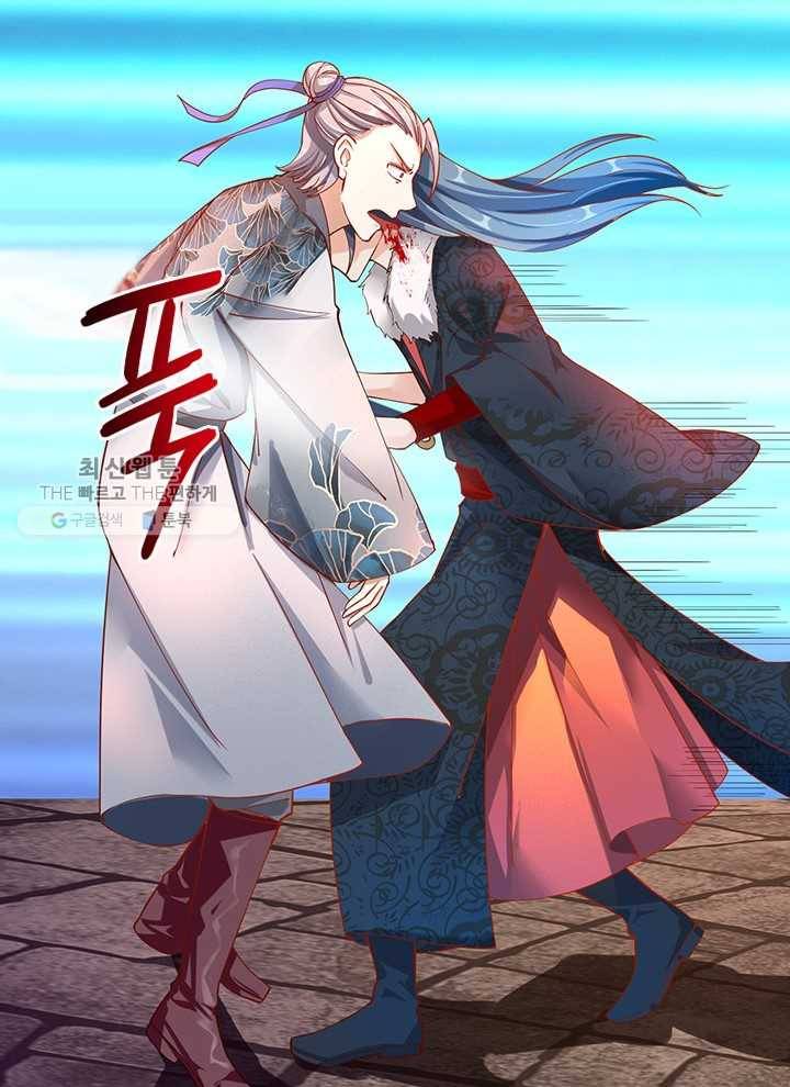 각성검신 21화 6