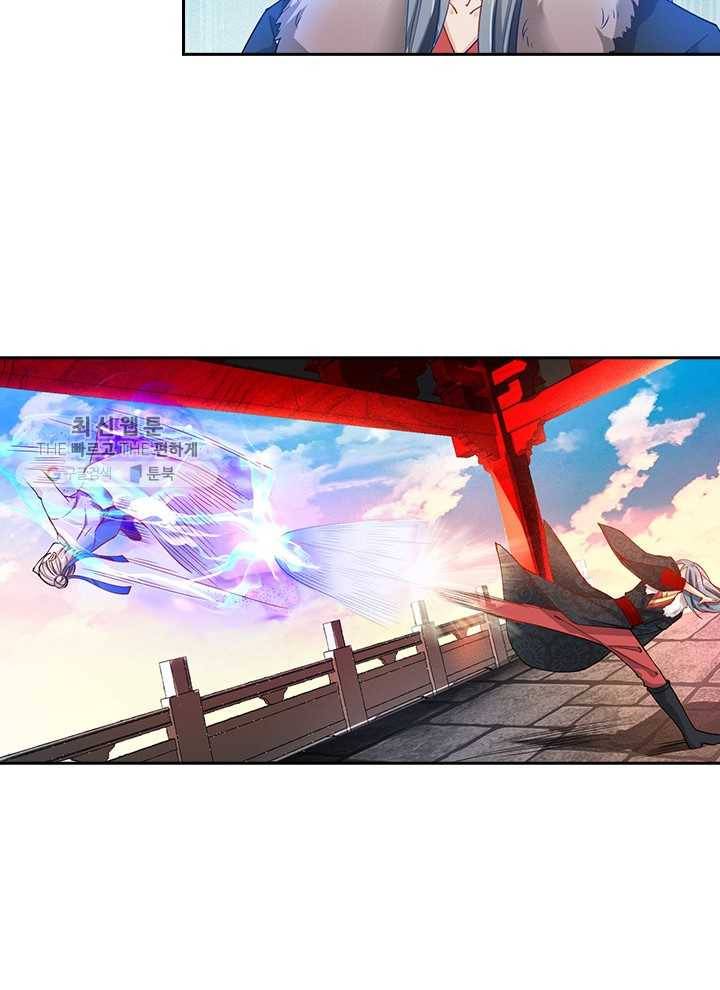 각성검신 21화 8