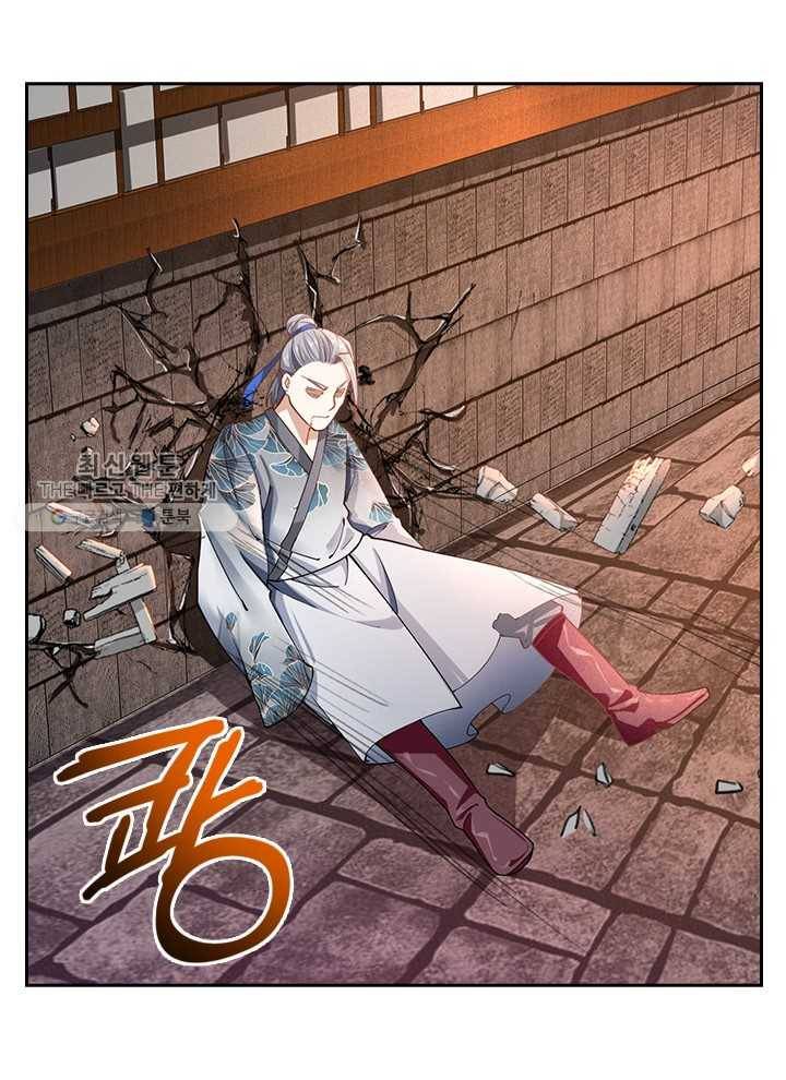 각성검신 21화 9