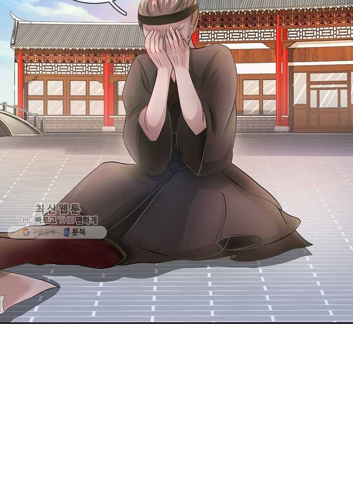 각성검신 21화 11